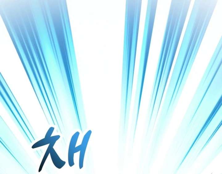 I’m Done Being a Hero, Even If It’s Retirement Chapter 100 page 11 - 