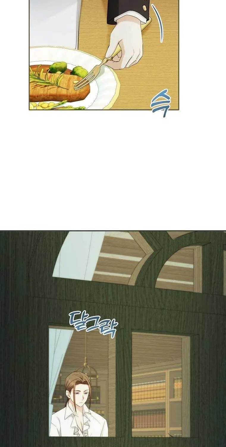 I’m Done Being a Hero, Even If It’s Retirement Chapter 15 page 12 - 