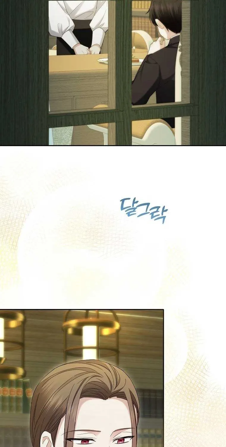 I’m Done Being a Hero, Even If It’s Retirement Chapter 15 page 13 - 
