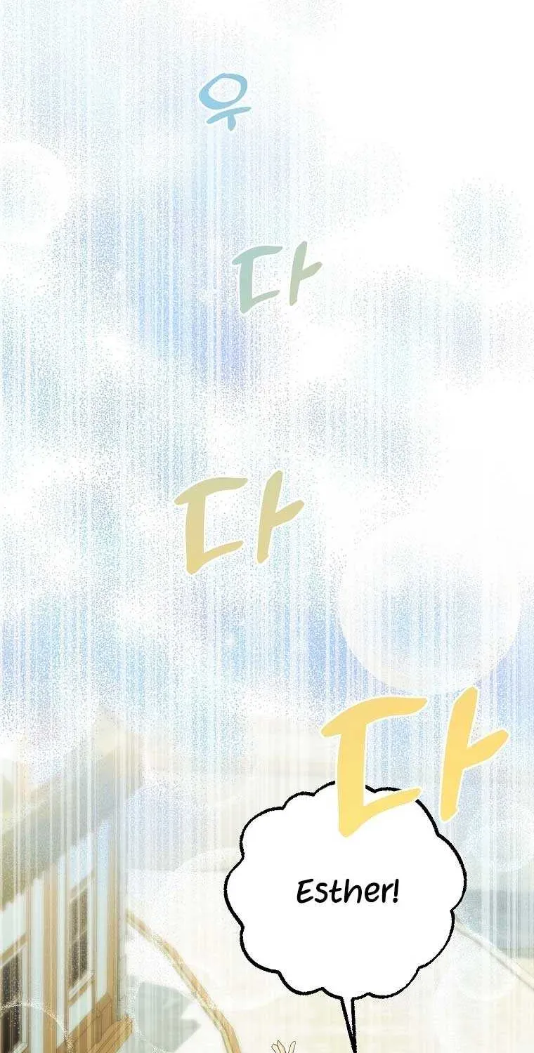I’m Done Being a Hero, Even If It’s Retirement Chapter 15 page 21 - 