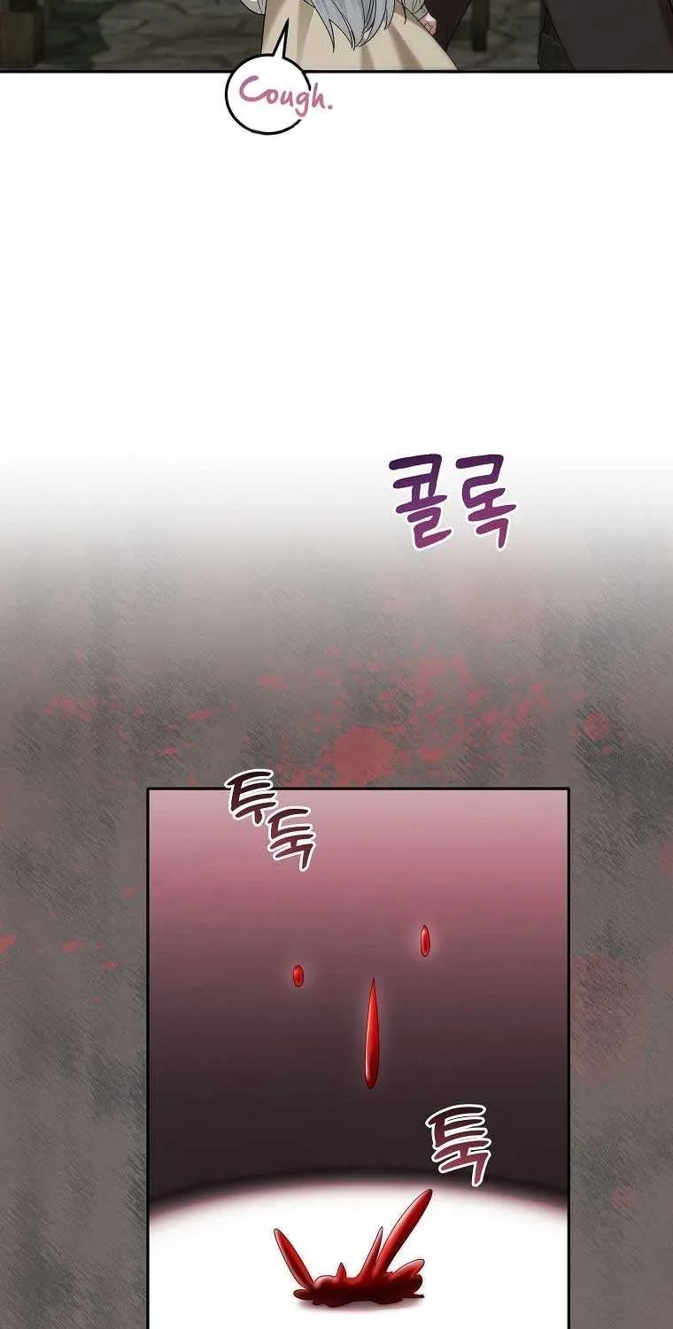 I’m Done Being a Hero, Even If It’s Retirement Chapter 16 page 23 - 