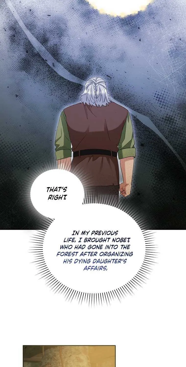 I’m Done Being a Hero, Even If It’s Retirement Chapter 16 page 6 - 
