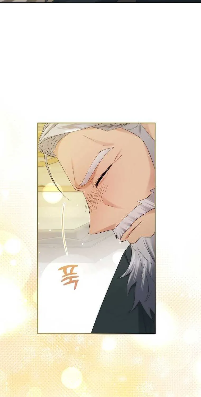 I’m Done Being a Hero, Even If It’s Retirement Chapter 17 page 39 - 