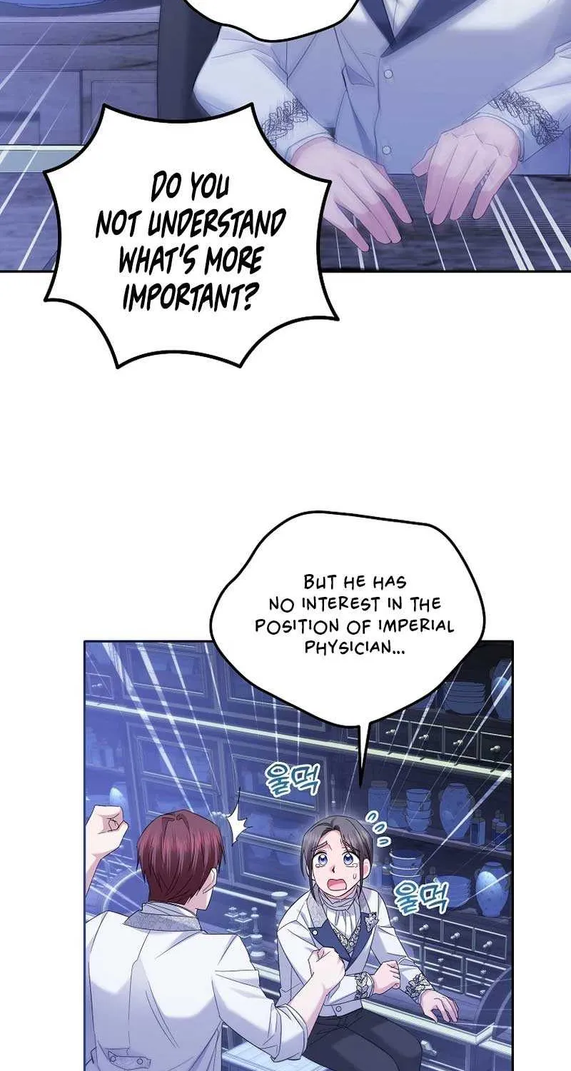 I’m Done Being a Hero, Even If It’s Retirement Chapter 18 page 15 - 