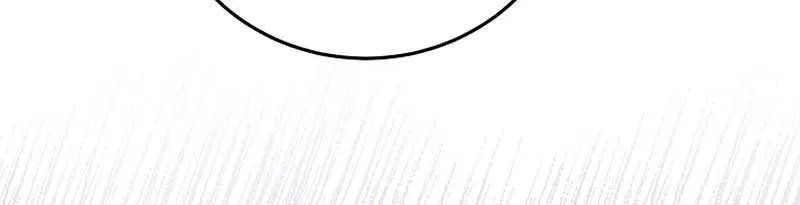 I’m Done Being a Hero, Even If It’s Retirement Chapter 19 page 73 - 