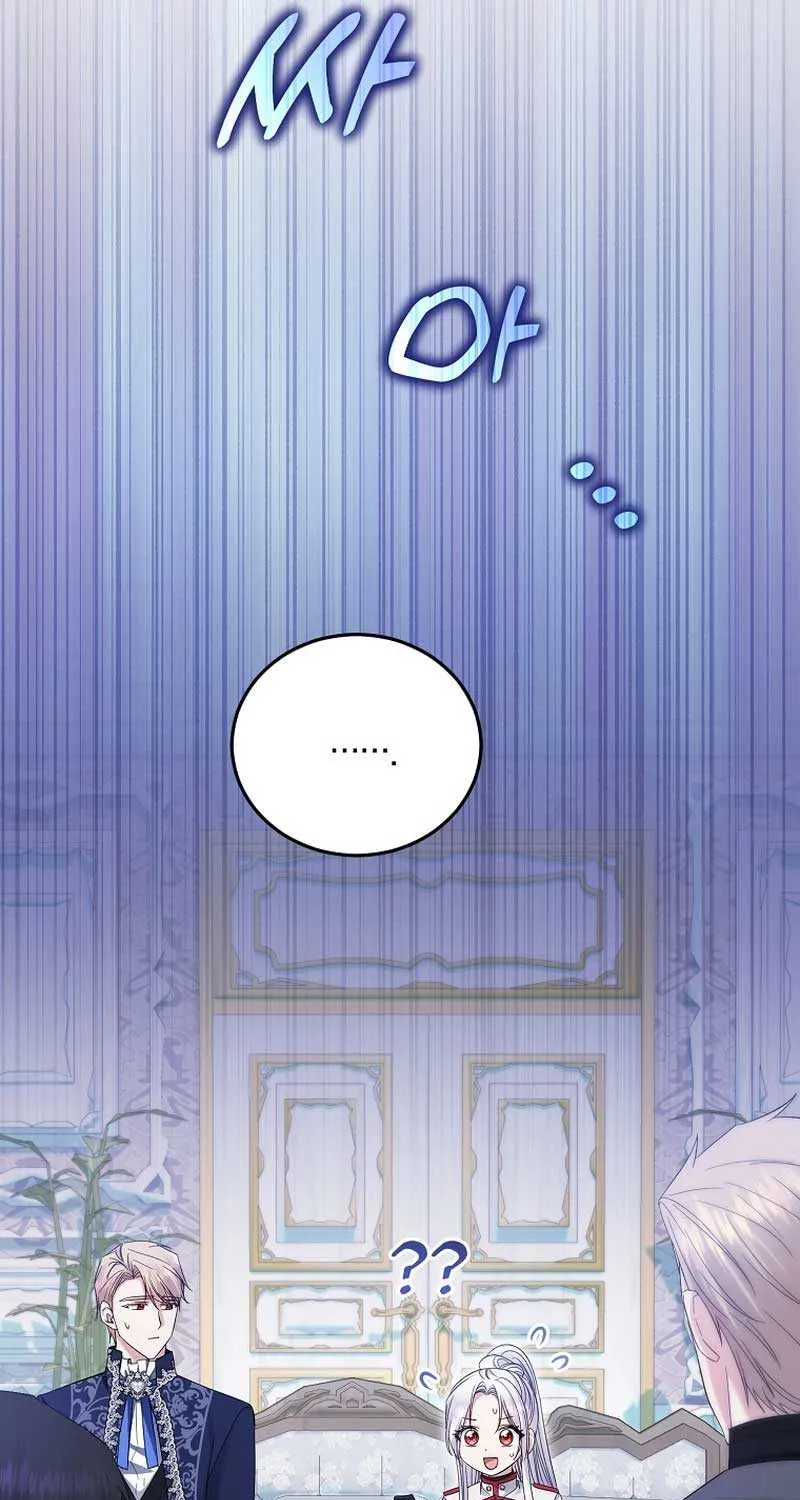 I’m Done Being a Hero, Even If It’s Retirement Chapter 20 page 48 - 