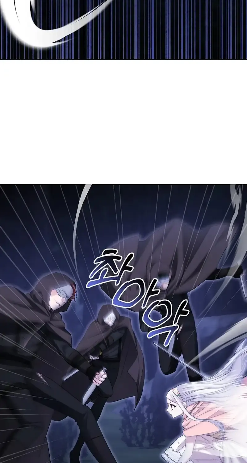 I’m Done Being a Hero, Even If It’s Retirement Chapter 22 page 4 - 