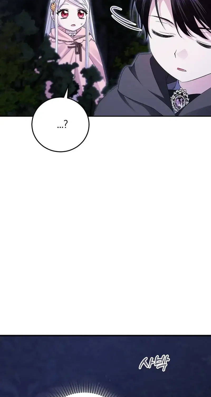 I’m Done Being a Hero, Even If It’s Retirement Chapter 22 page 39 - 