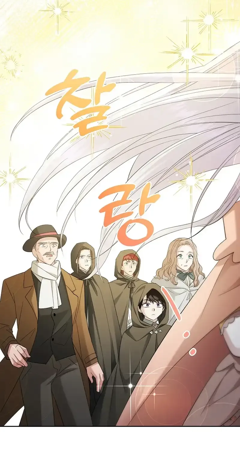 I’m Done Being a Hero, Even If It’s Retirement Chapter 22 page 73 - 