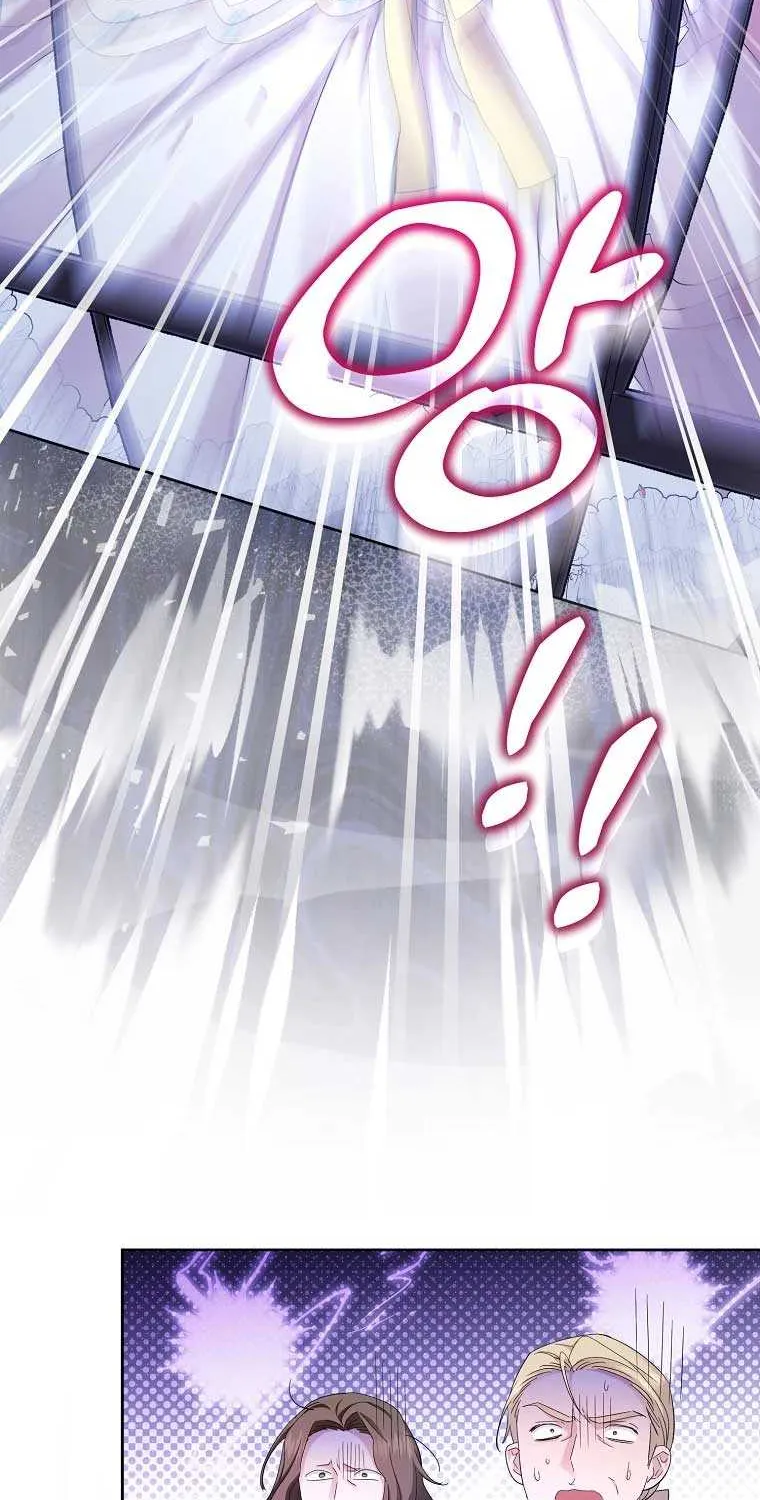 I’m Done Being a Hero, Even If It’s Retirement Chapter 23 page 29 - 