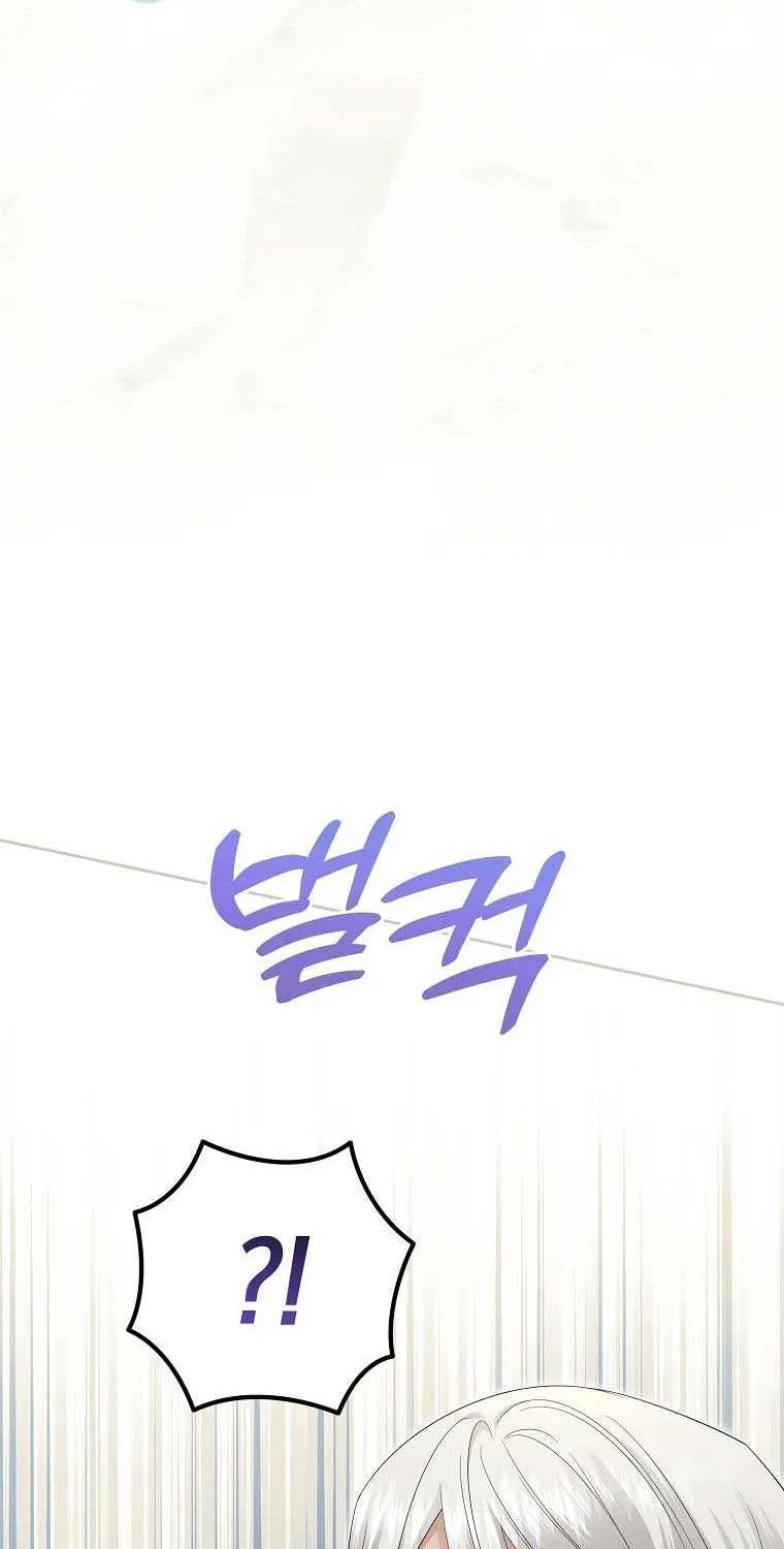 I’m Done Being a Hero, Even If It’s Retirement Chapter 23 page 40 - 
