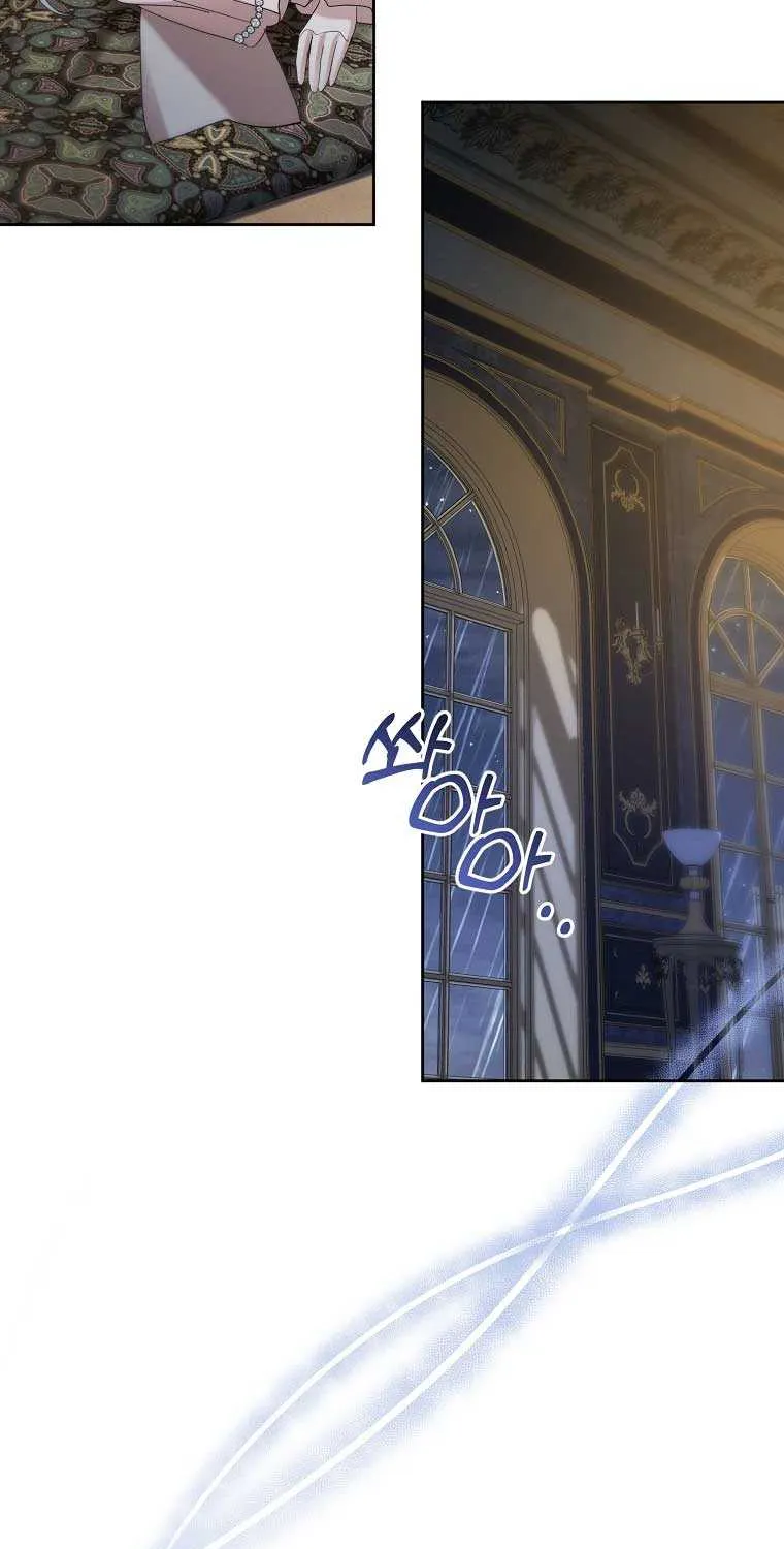 I’m Done Being a Hero, Even If It’s Retirement Chapter 23 page 52 - 