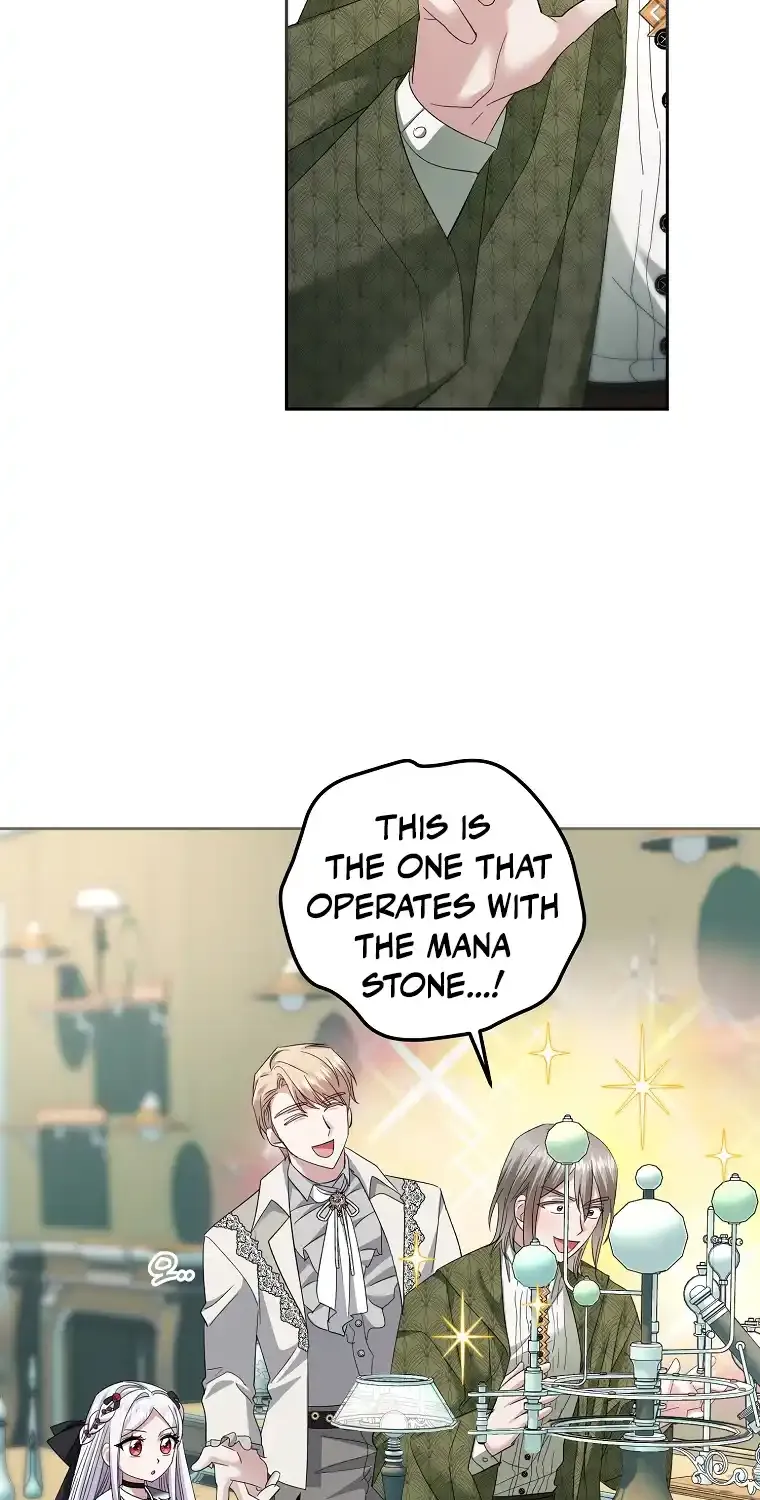 I’m Done Being a Hero, Even If It’s Retirement Chapter 25 page 17 - 