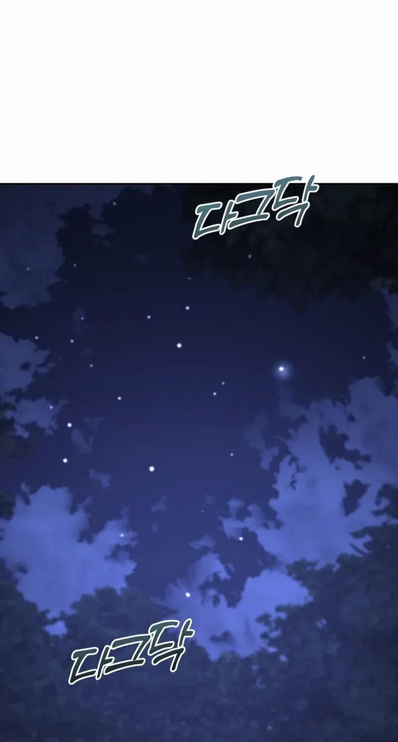 I’m Done Being a Hero, Even If It’s Retirement Chapter 26 page 14 - 