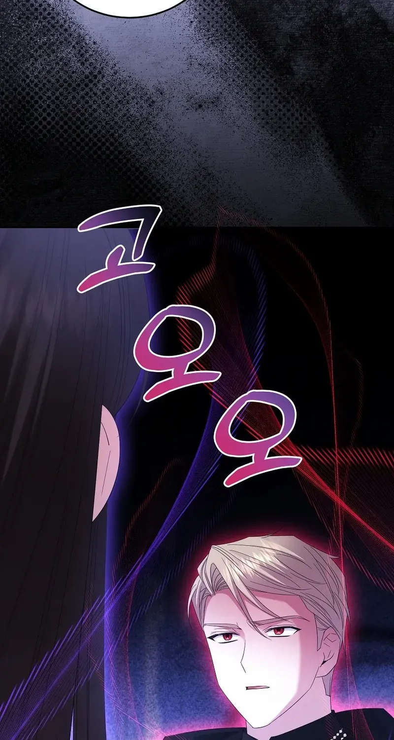 I’m Done Being a Hero, Even If It’s Retirement Chapter 27 page 47 - 