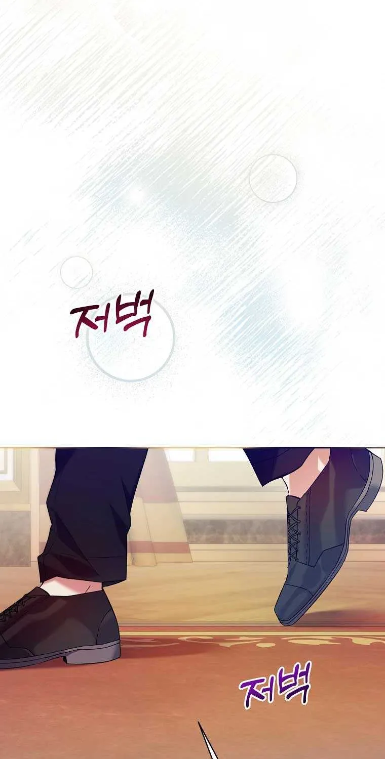 I’m Done Being a Hero, Even If It’s Retirement Chapter 3 page 34 - 