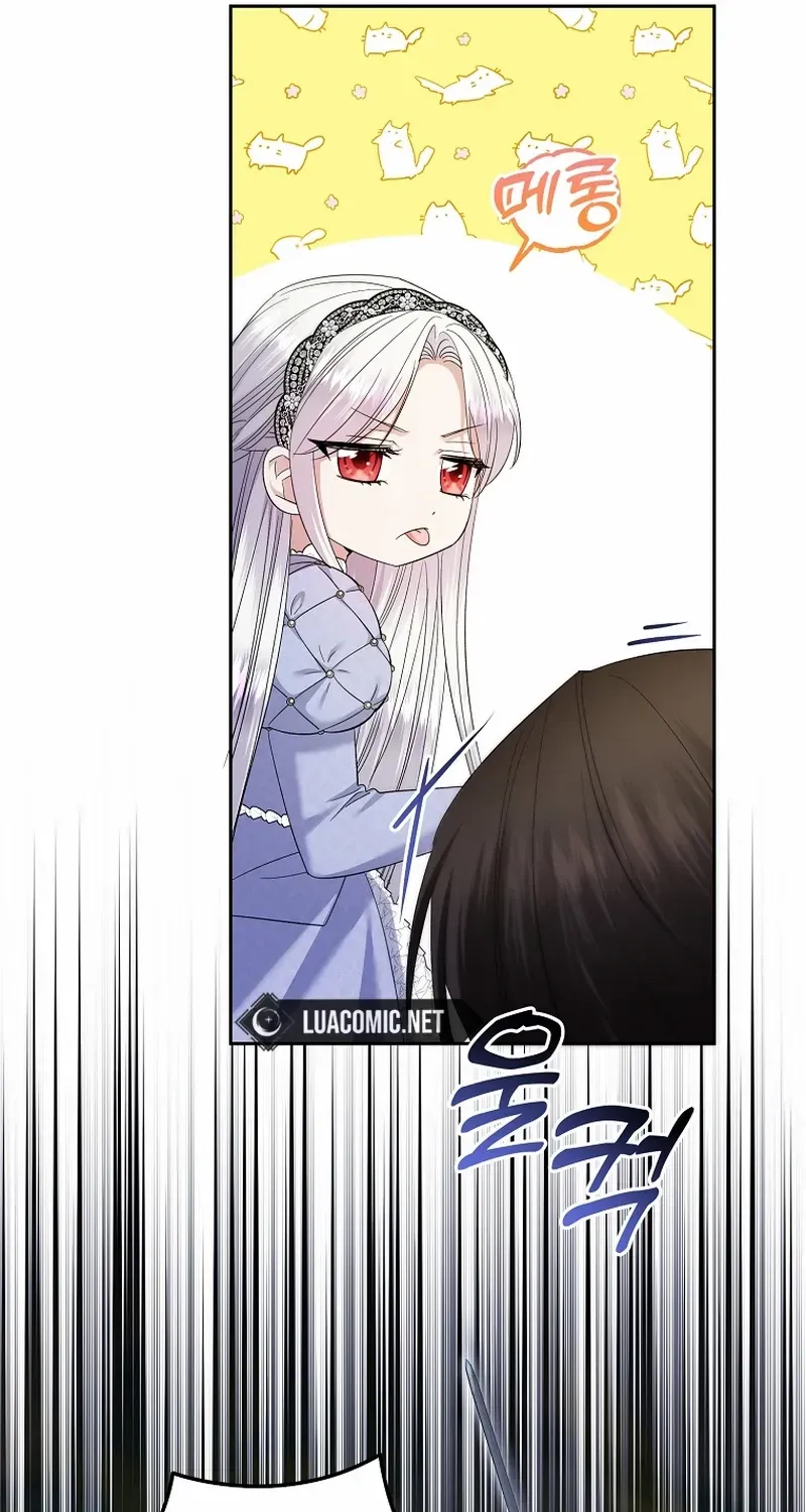 I’m Done Being a Hero, Even If It’s Retirement Chapter 30 page 52 - 