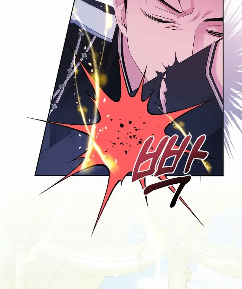 I’m Done Being a Hero, Even If It’s Retirement Chapter 30 page 58 - 