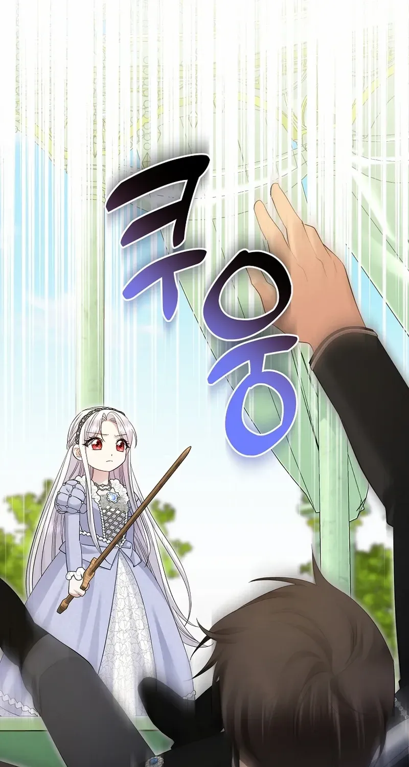 I’m Done Being a Hero, Even If It’s Retirement Chapter 30 page 72 - 