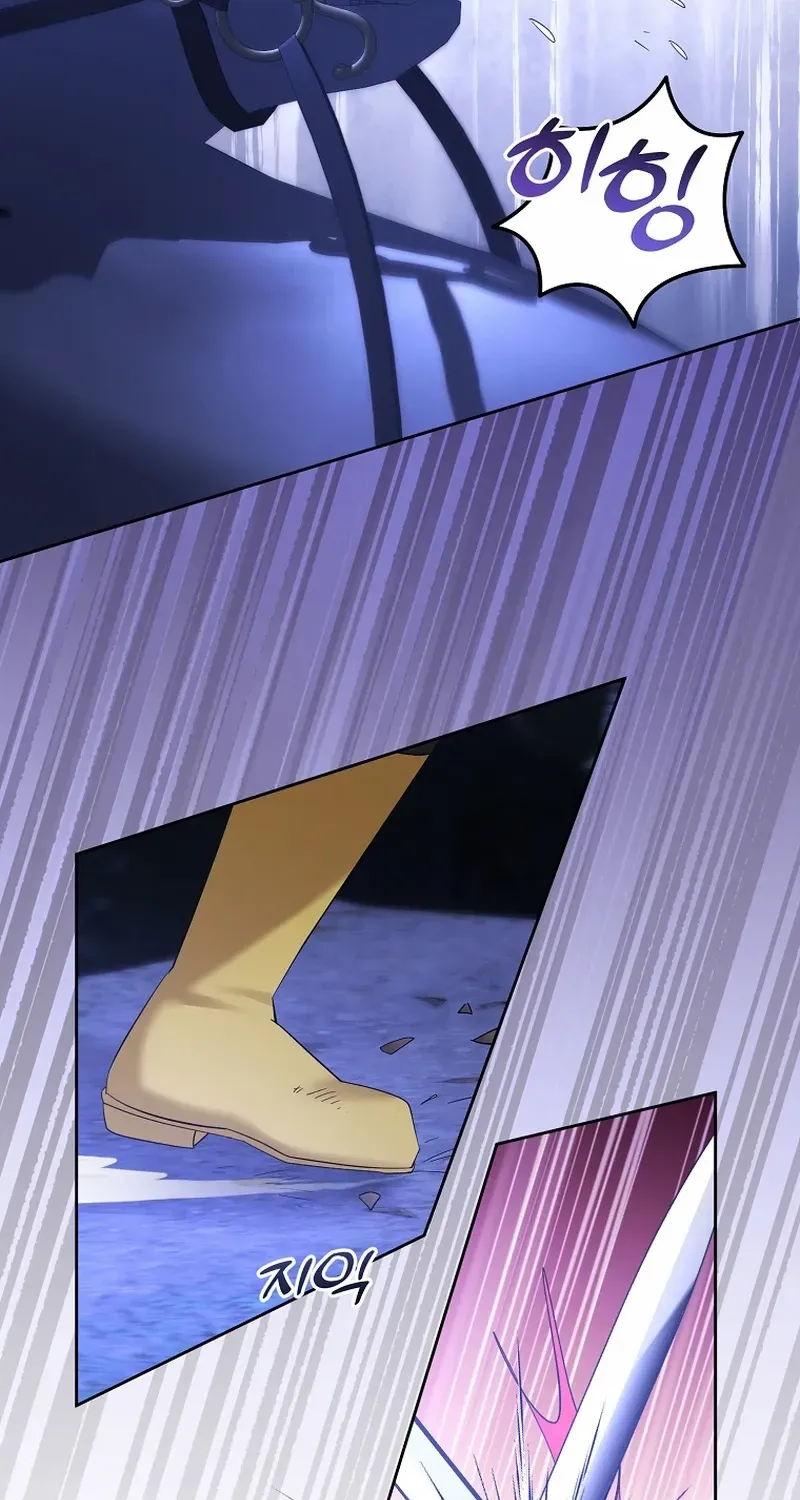 I’m Done Being a Hero, Even If It’s Retirement Chapter 31 page 69 - 