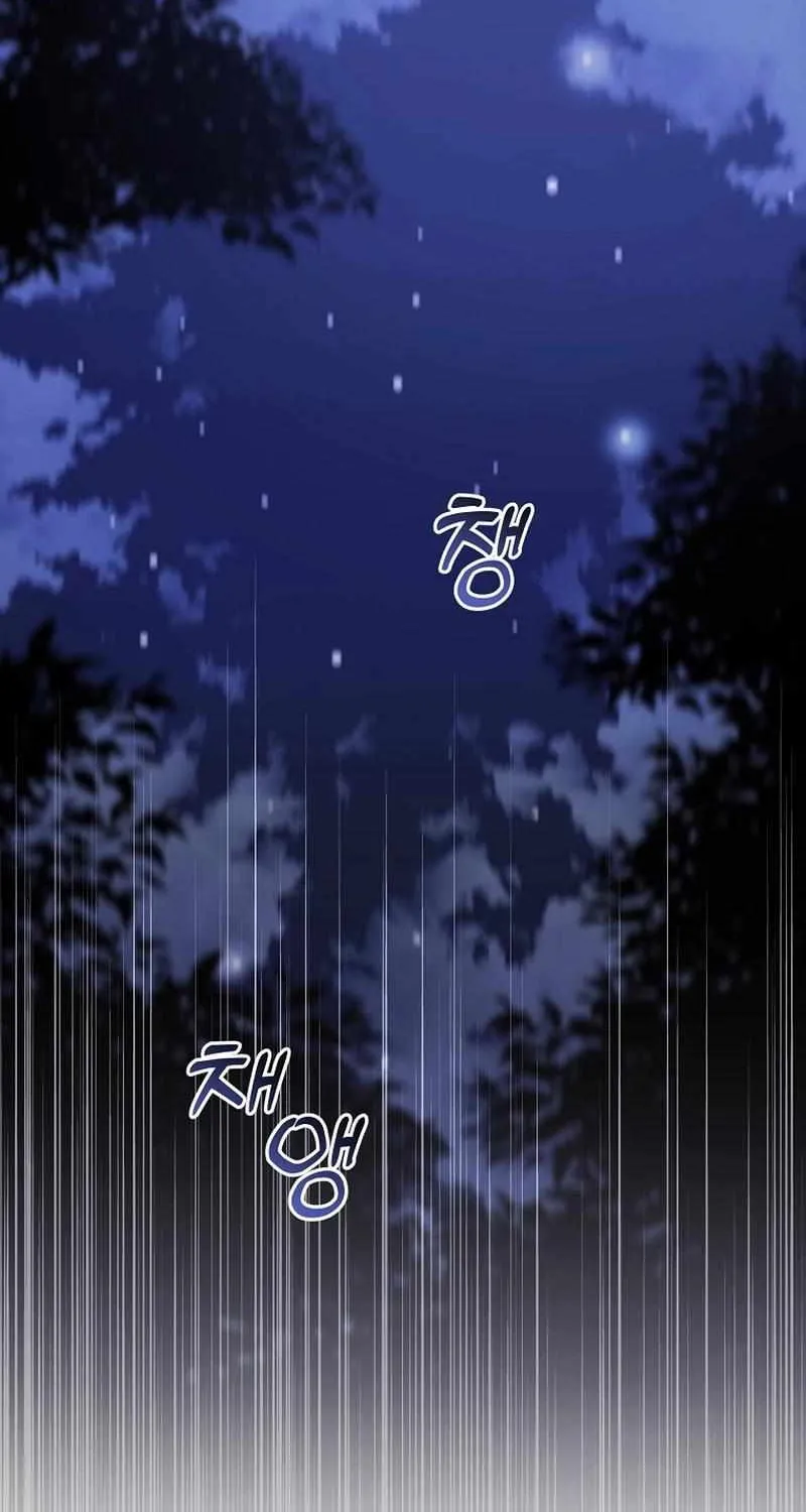 I’m Done Being a Hero, Even If It’s Retirement Chapter 32 page 2 - 