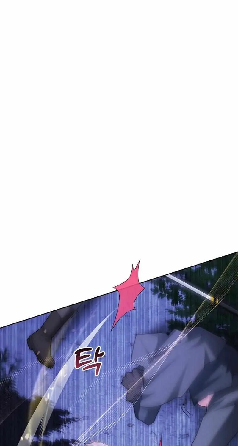 I’m Done Being a Hero, Even If It’s Retirement Chapter 32 page 5 - 