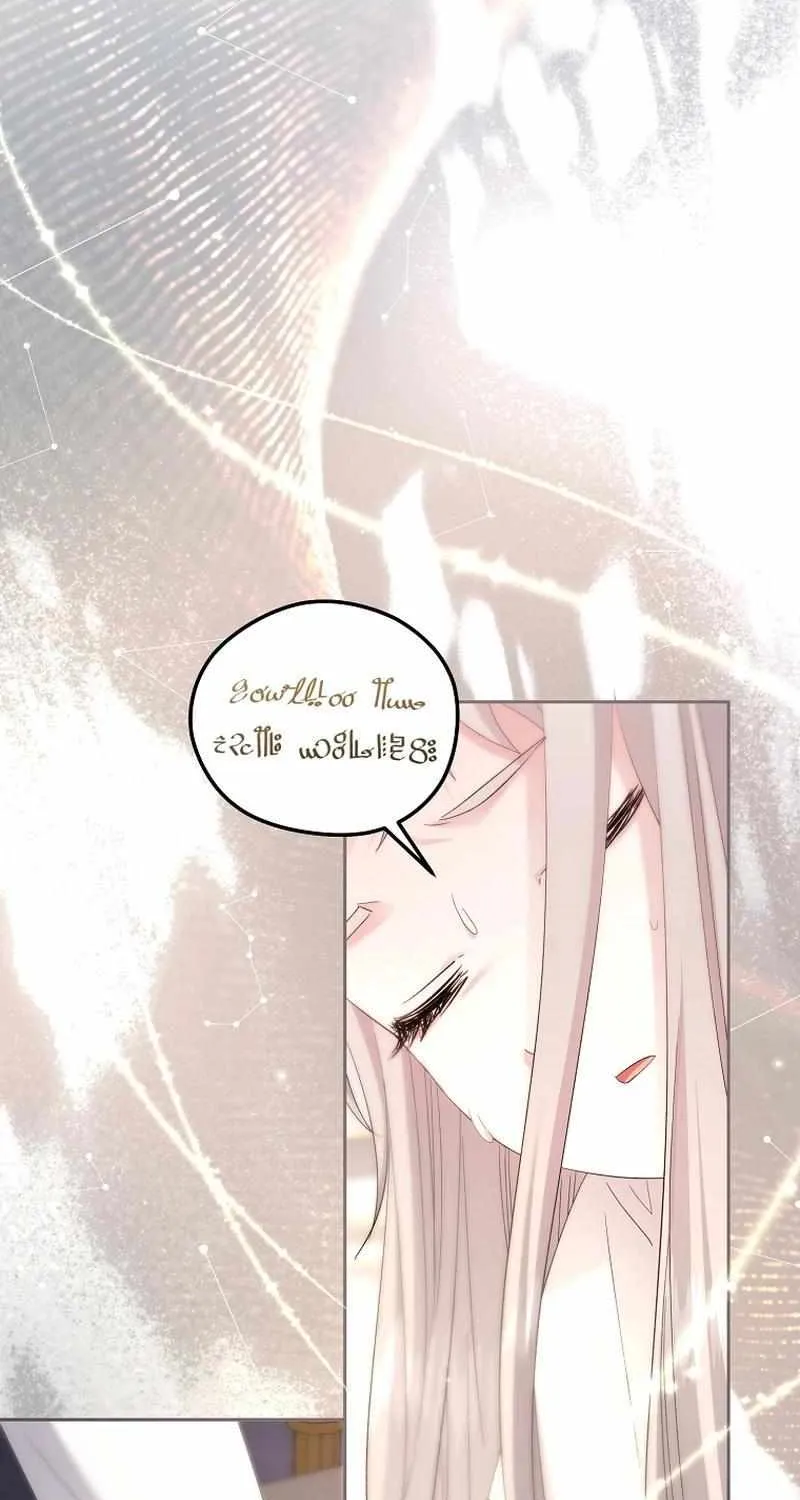 I’m Done Being a Hero, Even If It’s Retirement Chapter 32 page 46 - 