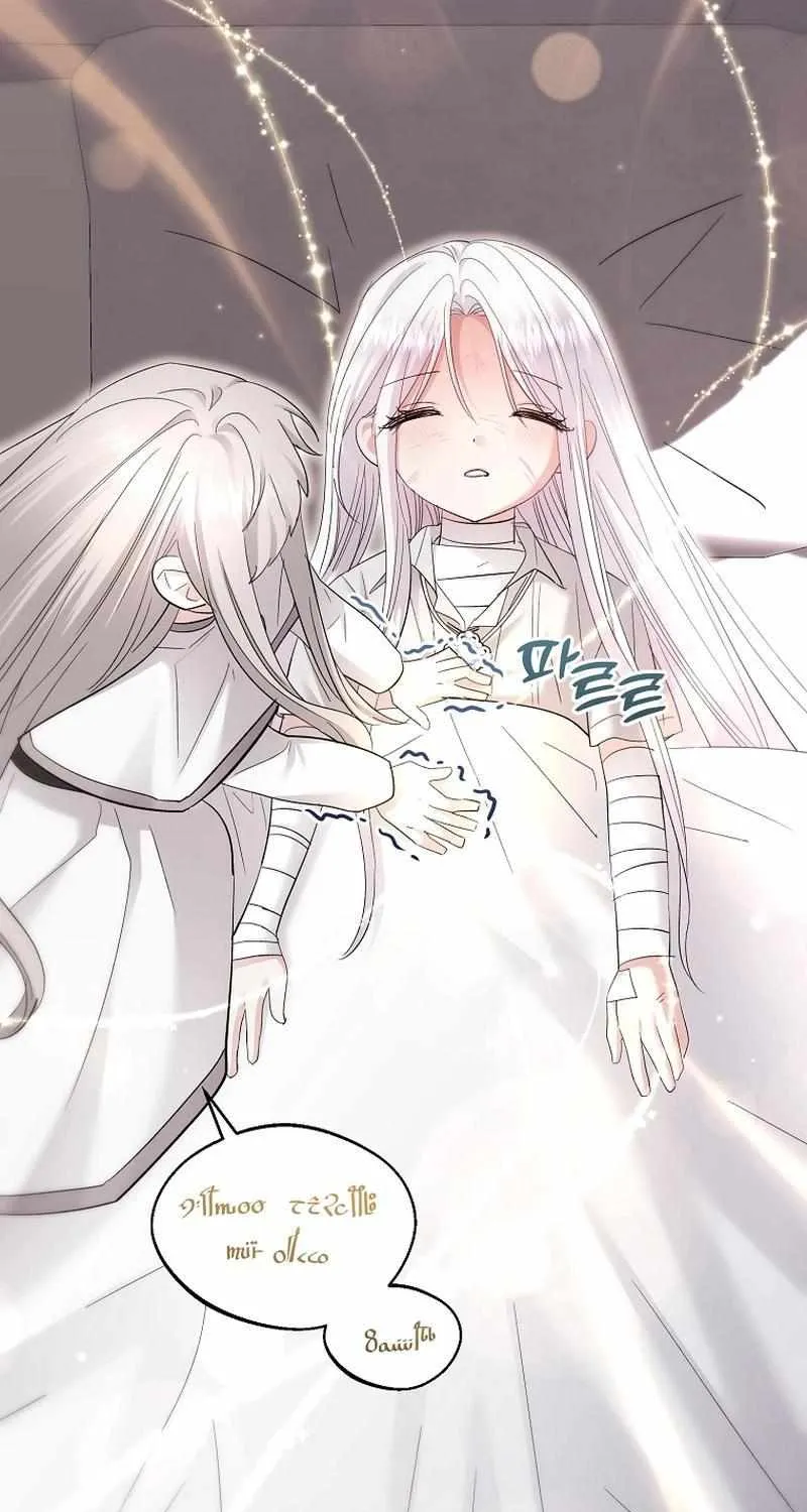 I’m Done Being a Hero, Even If It’s Retirement Chapter 32 page 48 - 