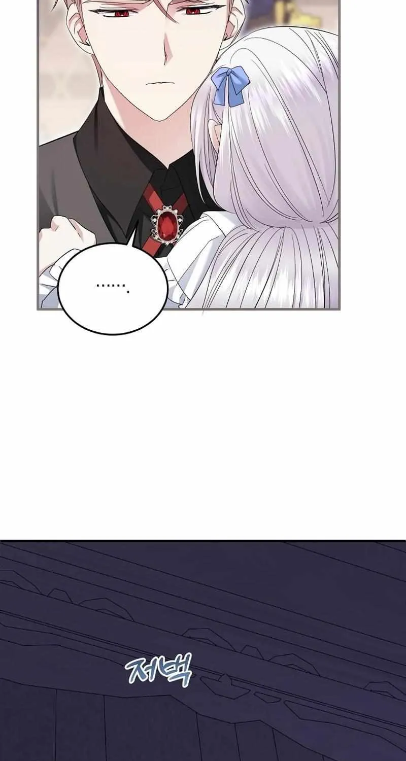 I’m Done Being a Hero, Even If It’s Retirement Chapter 33 page 52 - 