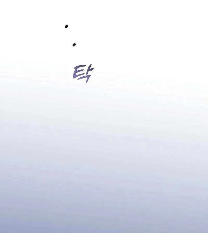 I’m Done Being a Hero, Even If It’s Retirement Chapter 36 page 31 - 