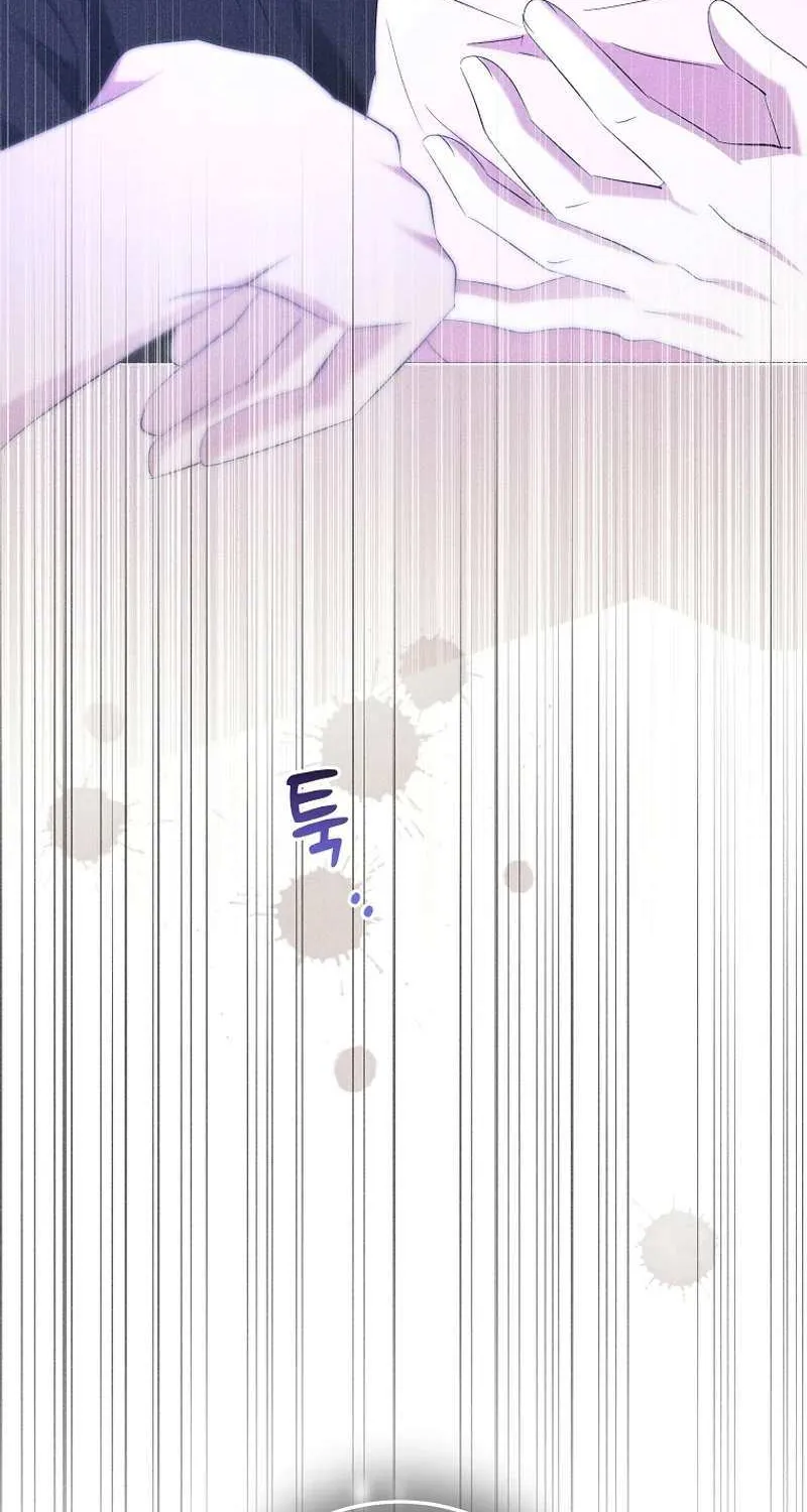I’m Done Being a Hero, Even If It’s Retirement Chapter 37 page 86 - 
