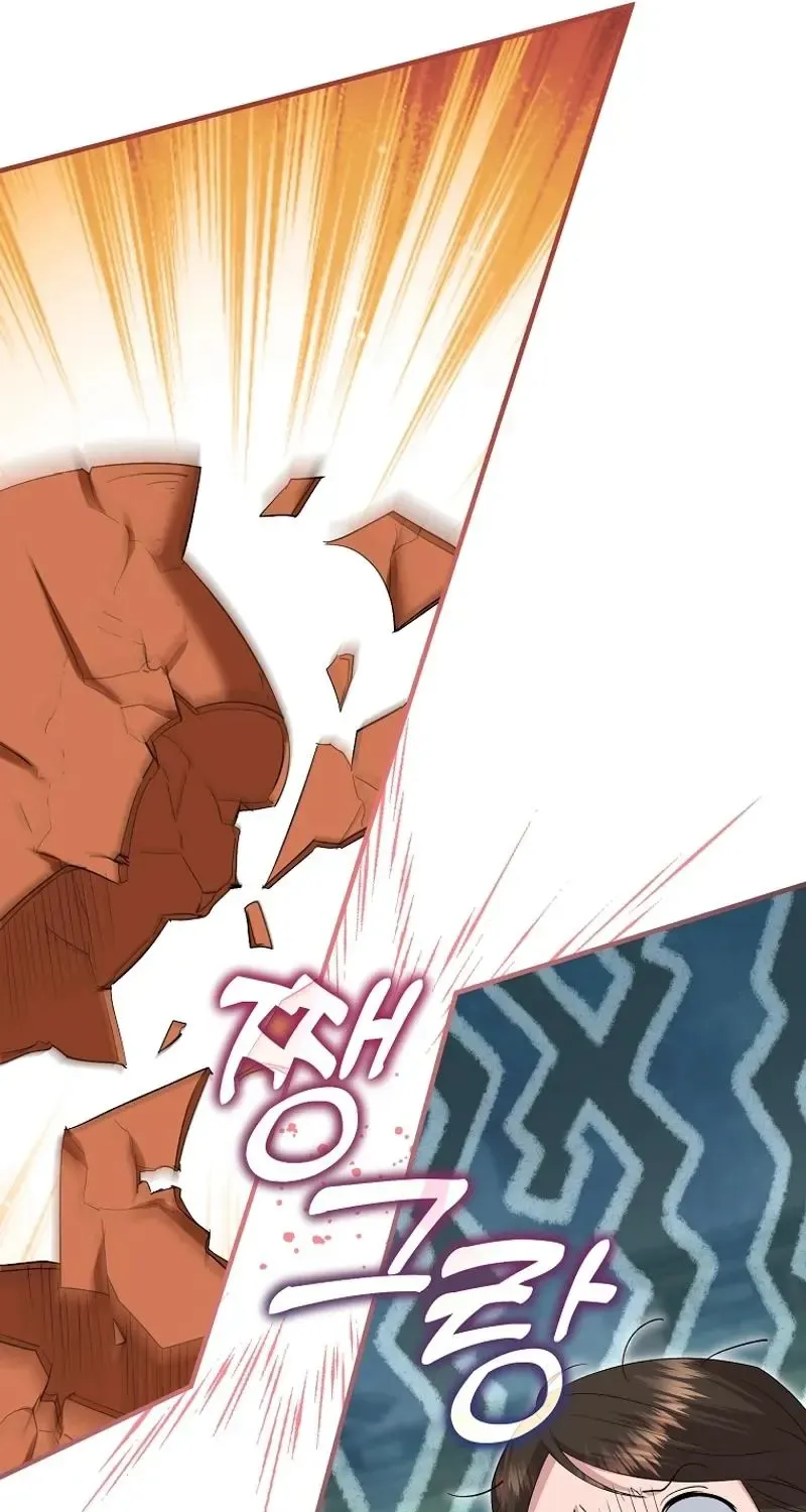 I’m Done Being a Hero, Even If It’s Retirement Chapter 38 page 75 - 