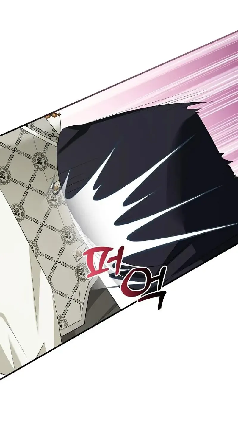 I’m Done Being a Hero, Even If It’s Retirement Chapter 38 page 82 - 