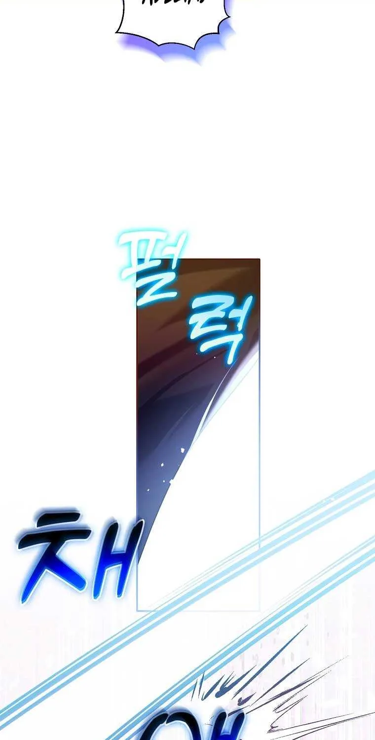I’m Done Being a Hero, Even If It’s Retirement Chapter 4 page 46 - 