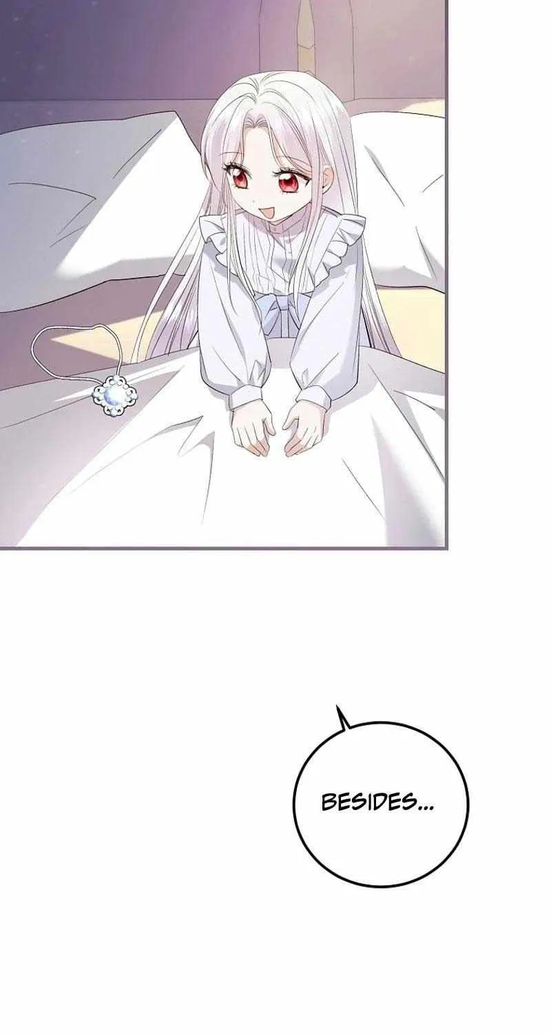 I’m Done Being a Hero, Even If It’s Retirement Chapter 40 page 4 - 