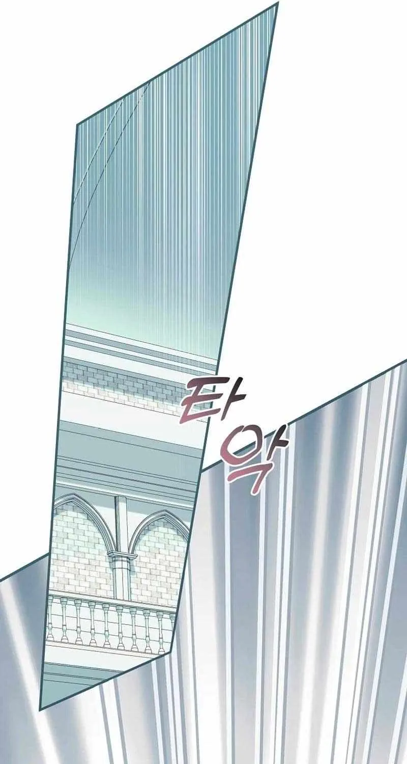 I’m Done Being a Hero, Even If It’s Retirement Chapter 40 page 43 - 