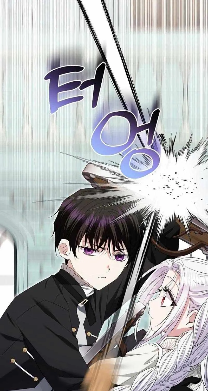 I’m Done Being a Hero, Even If It’s Retirement Chapter 40 page 55 - 