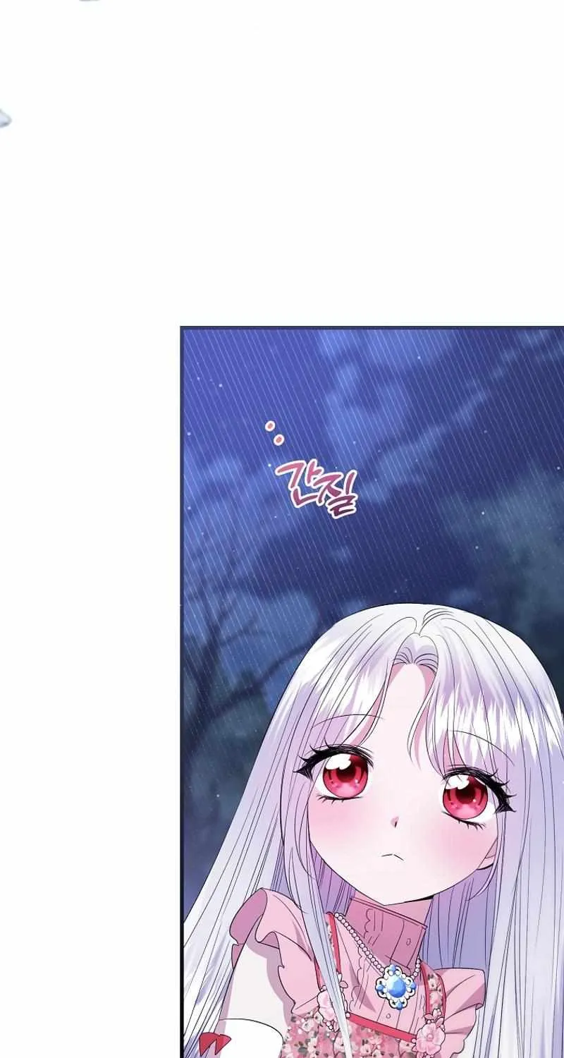 I’m Done Being a Hero, Even If It’s Retirement Chapter 43 page 62 - 