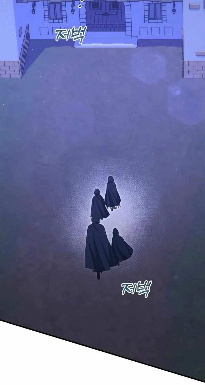 I’m Done Being a Hero, Even If It’s Retirement Chapter 44 page 39 - 