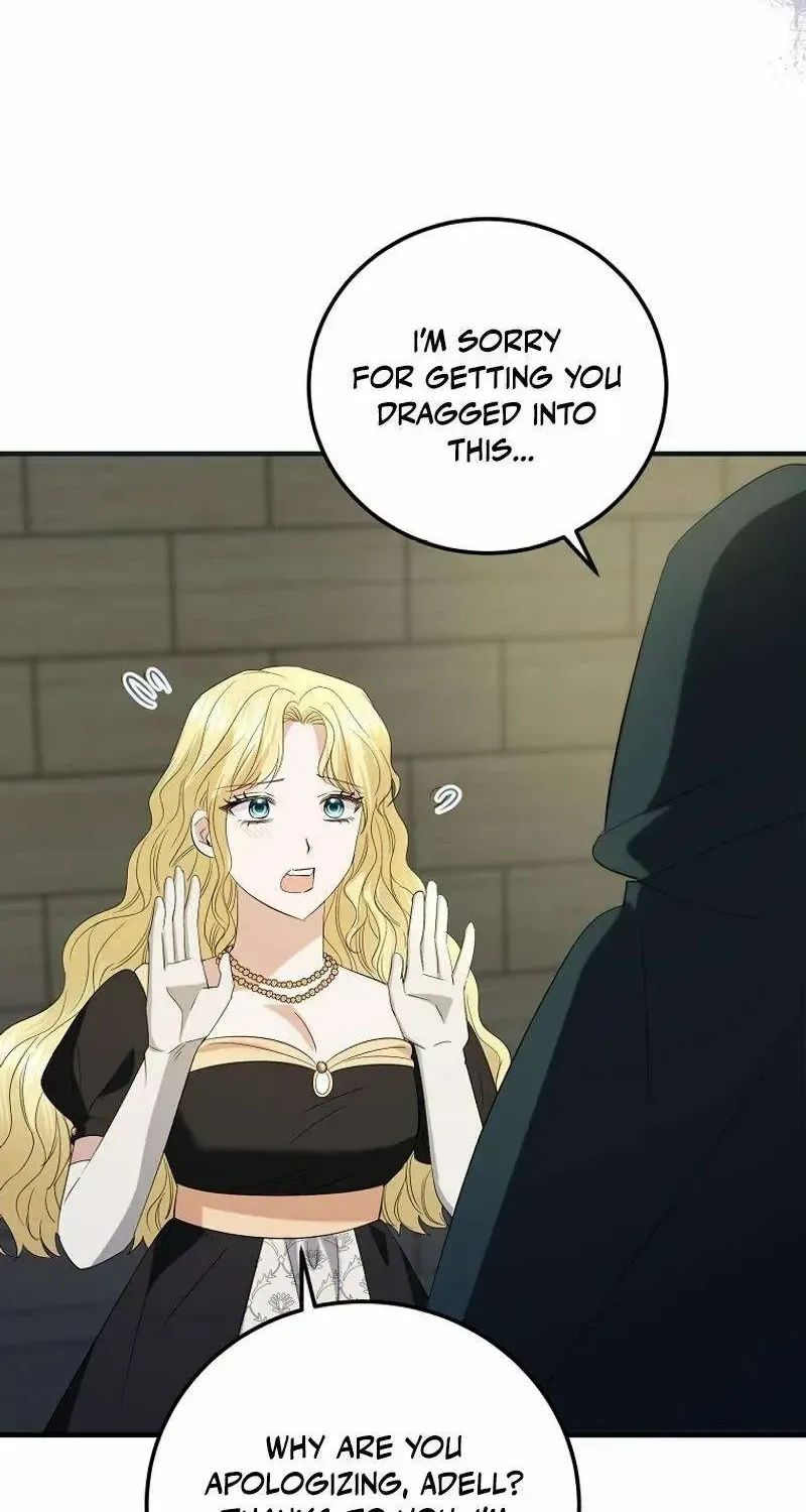 I’m Done Being a Hero, Even If It’s Retirement Chapter 45 page 14 - 