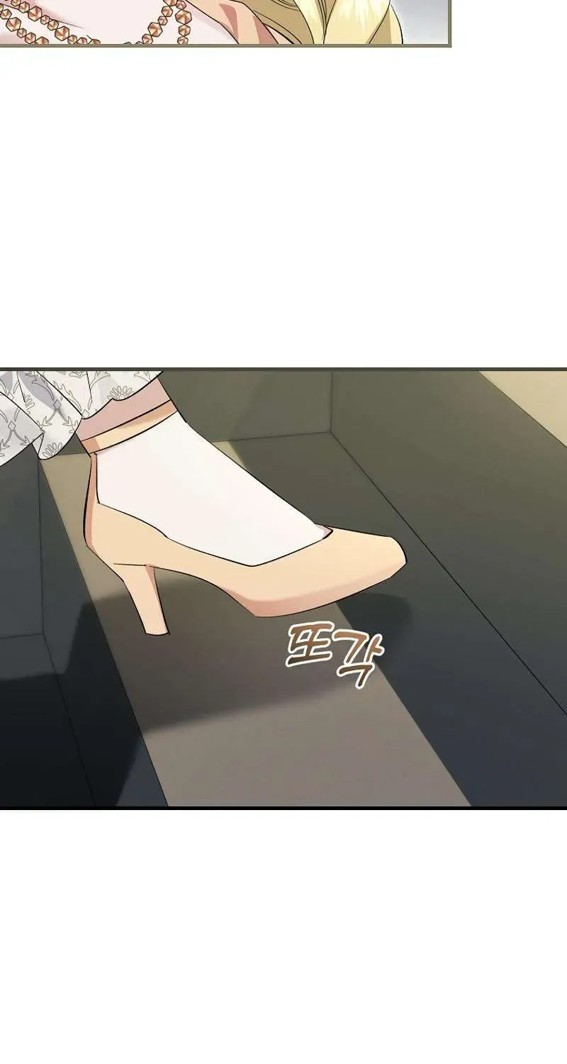 I’m Done Being a Hero, Even If It’s Retirement Chapter 45 page 22 - 