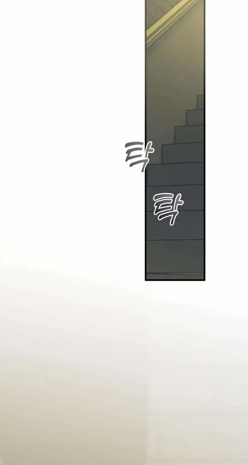 I’m Done Being a Hero, Even If It’s Retirement Chapter 45 page 44 - 