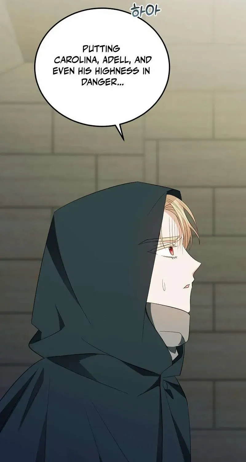 I’m Done Being a Hero, Even If It’s Retirement Chapter 45 page 45 - 
