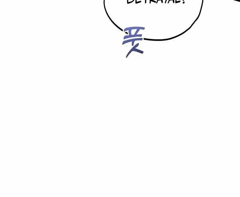 I’m Done Being a Hero, Even If It’s Retirement Chapter 45 page 64 - 