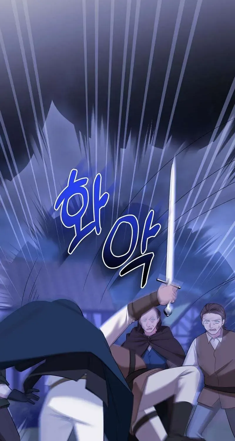I’m Done Being a Hero, Even If It’s Retirement Chapter 45 page 81 - 
