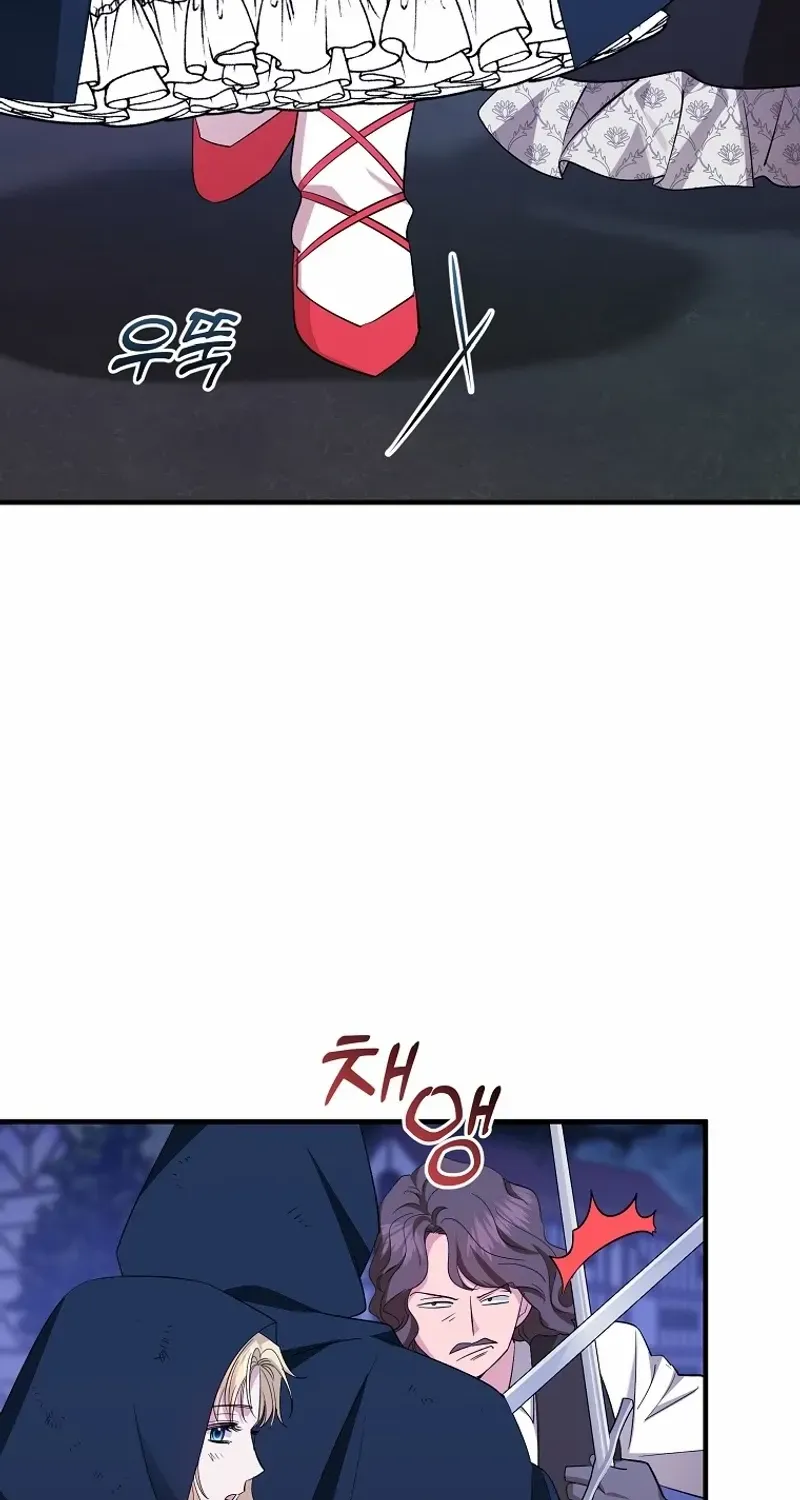 I’m Done Being a Hero, Even If It’s Retirement Chapter 46 page 17 - 