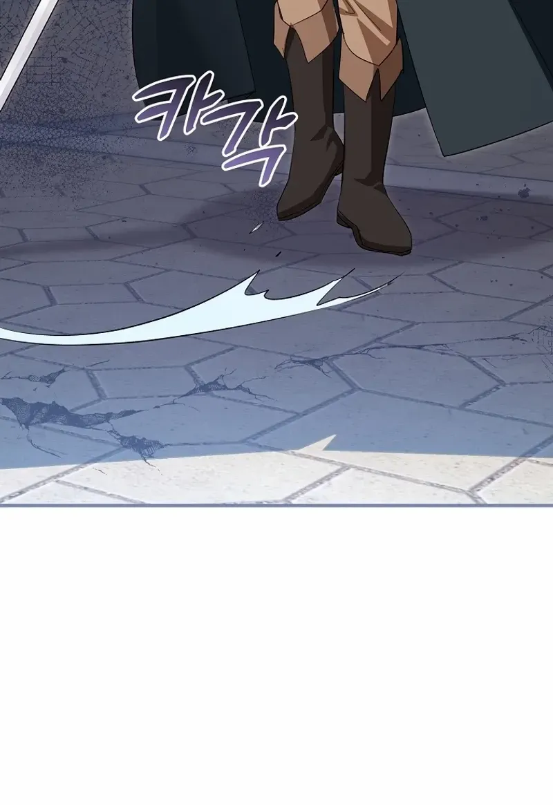 I’m Done Being a Hero, Even If It’s Retirement Chapter 46 page 28 - 