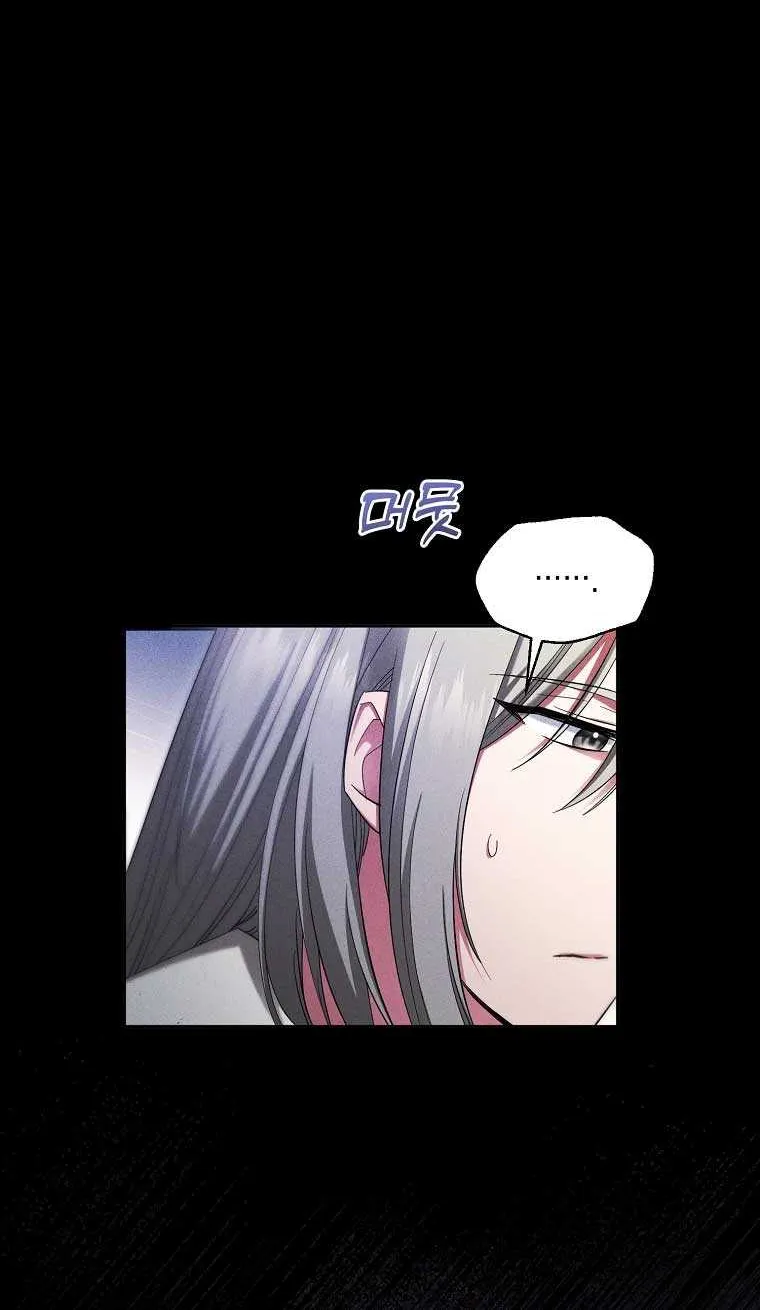 I’m Done Being a Hero, Even If It’s Retirement Chapter 5 page 44 - 