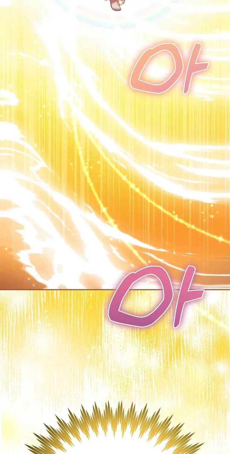 I’m Done Being a Hero, Even If It’s Retirement Chapter 5 page 59 - 