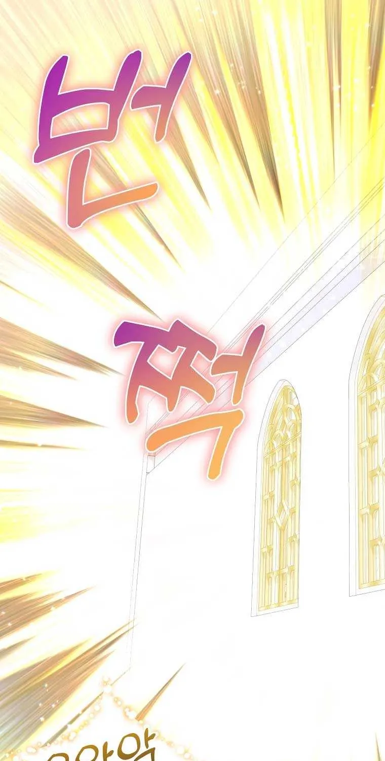 I’m Done Being a Hero, Even If It’s Retirement Chapter 5 page 61 - 